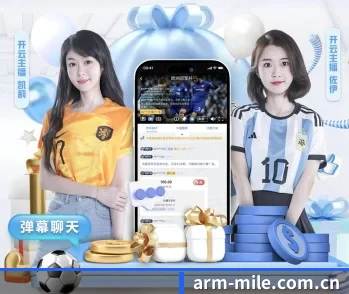 关于我们 - 体育资讯内容服务（milem6）